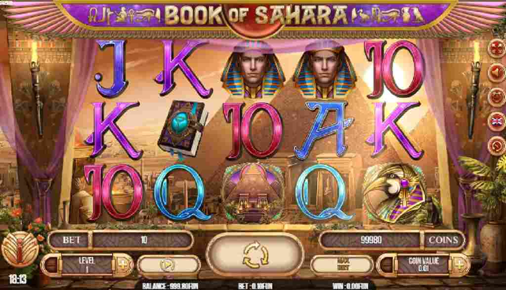 Book of Sahara